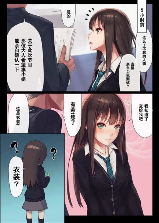 AcFan官网离线缓存配图